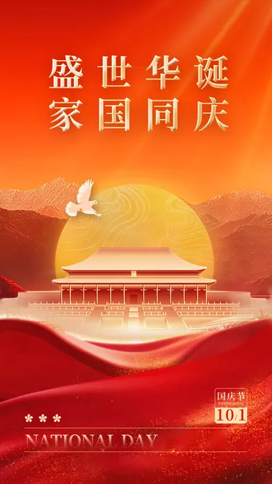 文章附图